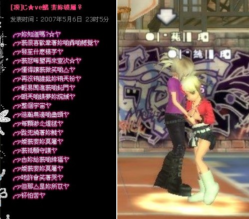 同盟戀族长:︶ㄣ戀╄→鮶