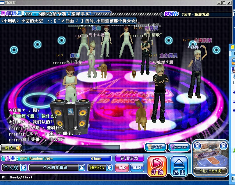 垃圾舞Yan6社家族