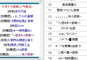 兄弟情深兄弟家族