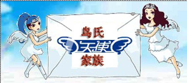 爱心家族94我们